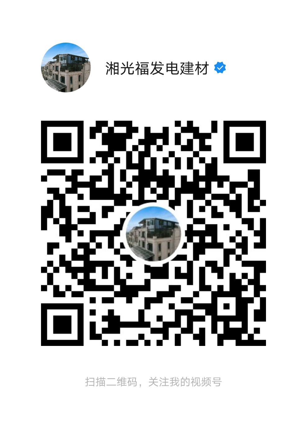 湖南湘光福？？萍脊煞萦邢薰