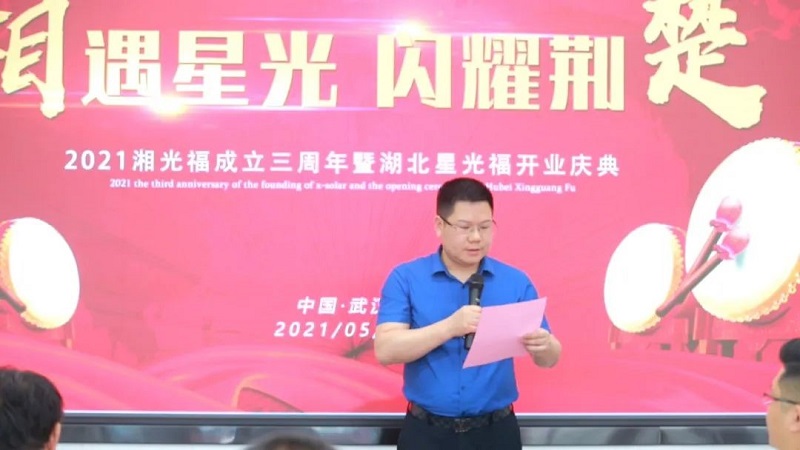 湖南湘光？？萍脊煞萦邢薰