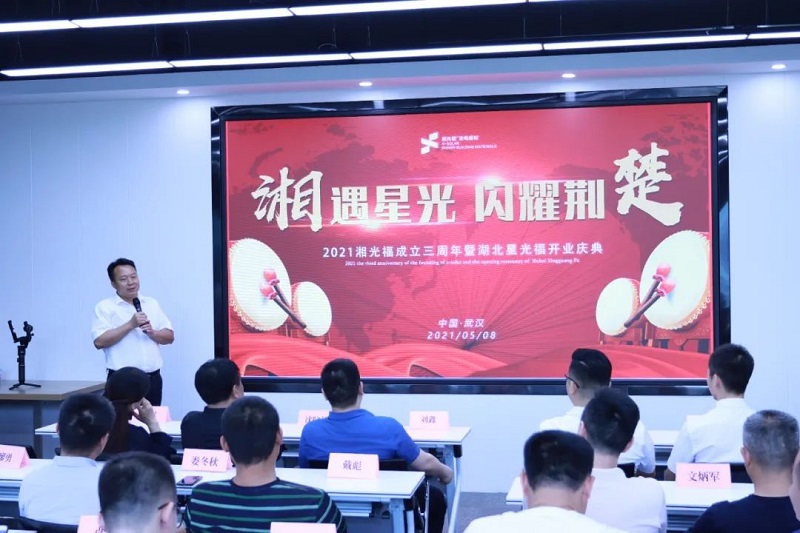 湖南湘光？？萍脊煞萦邢薰