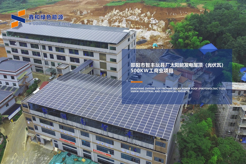 疫情之下，，，，，装光伏让你足不出户就能赚钱！