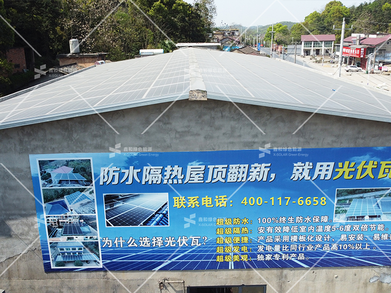 湖北bat365绿色能源有限公司