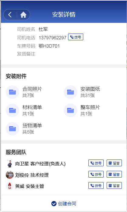 湖北bat365绿色能源有限公司