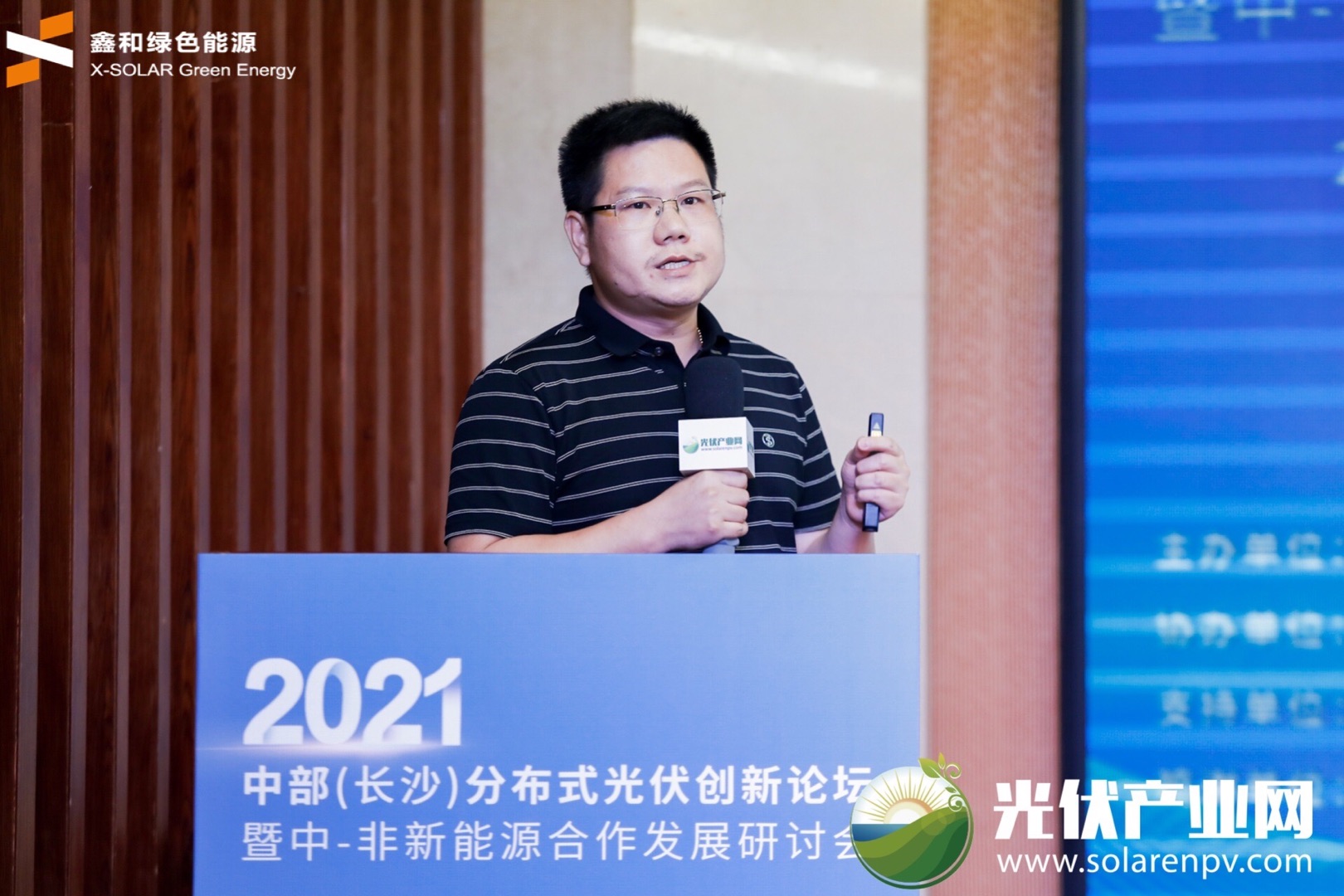 天下权威媒体纷纷报道bat365董事长刘鑫在长沙光伏立异论坛上发出的“控温促生长”良心呼吁