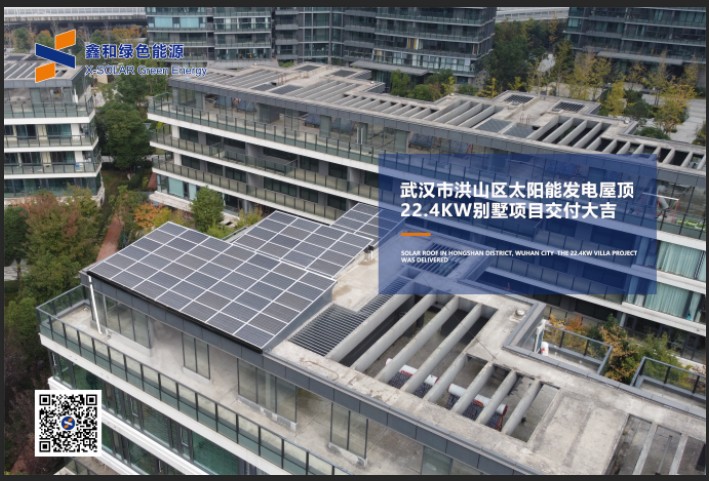 湖北bat365绿色能源有限公司