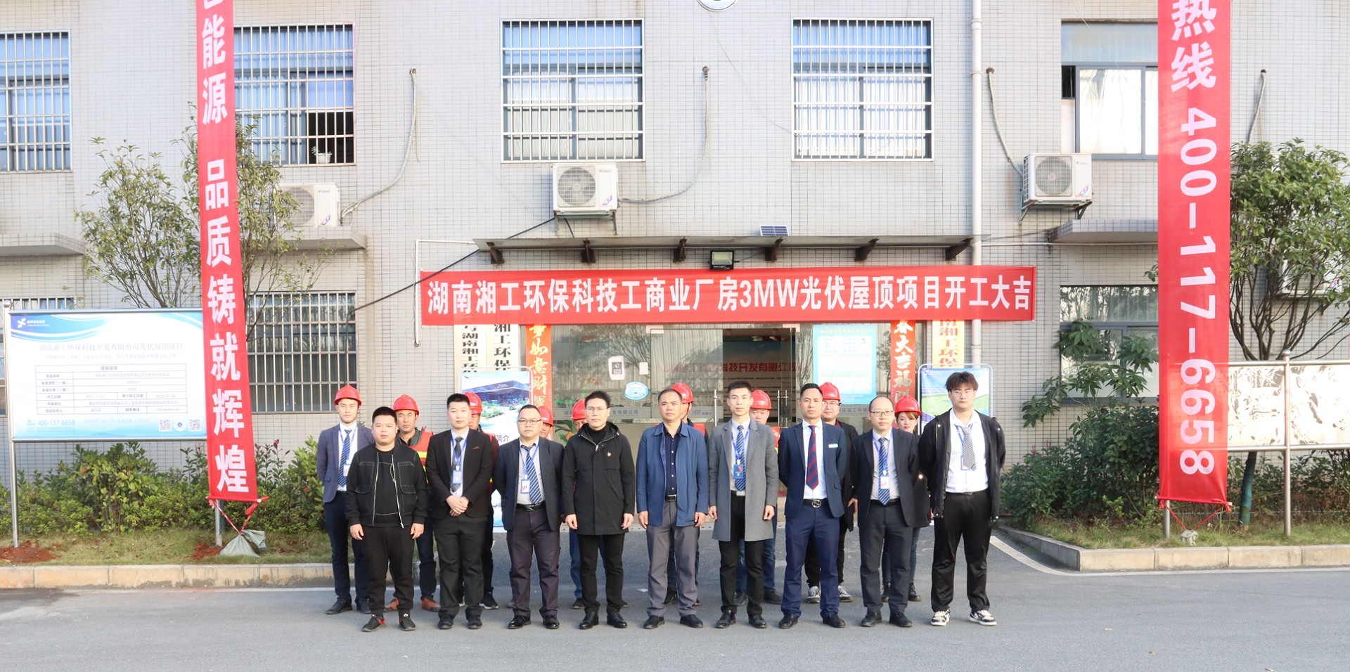 工商业光伏再下一城 bat365集团与郴州石盖塘工业园有“伏”同享