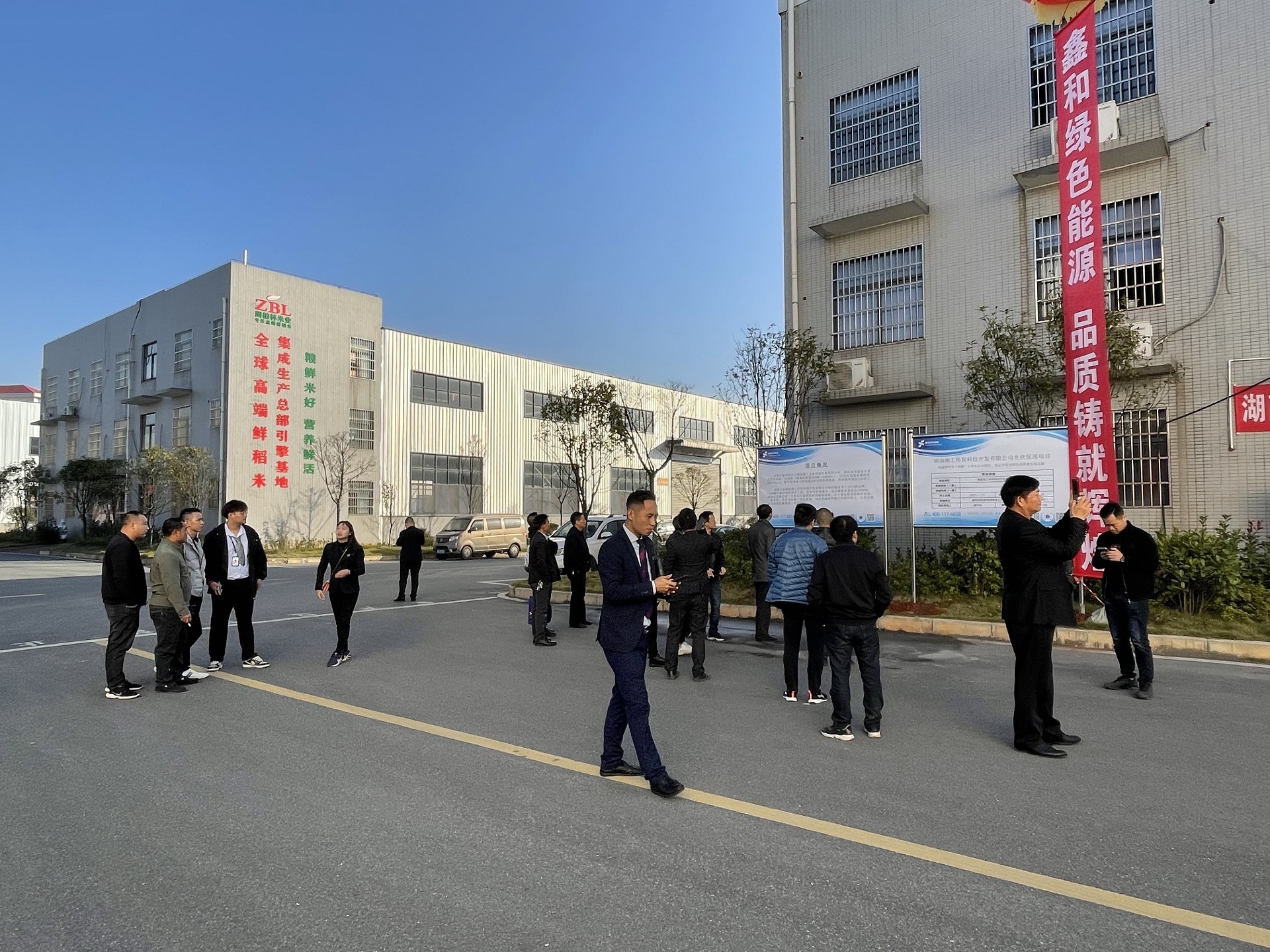 湖北bat365绿色能源有限公司