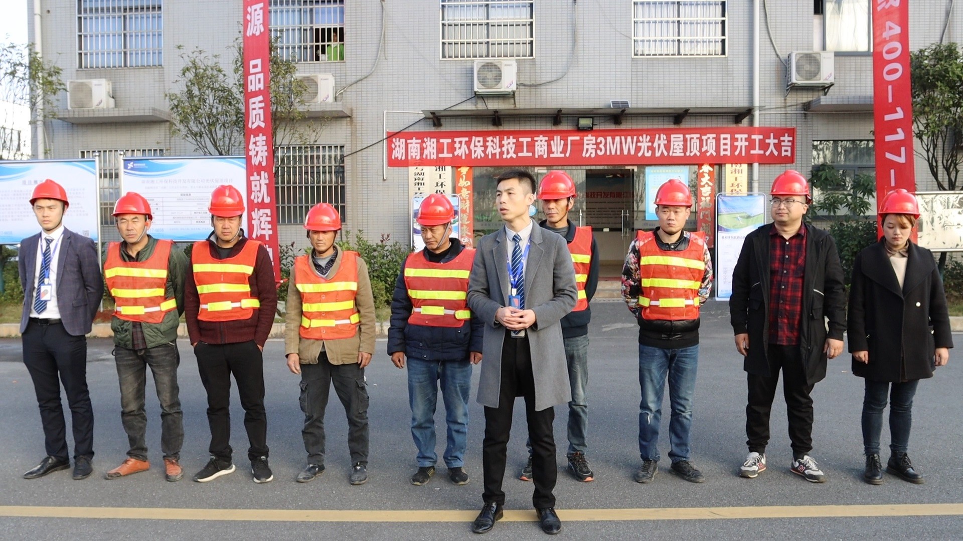 湖北bat365绿色能源有限公司