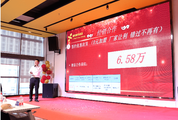 湖北bat365绿色能源有限公司