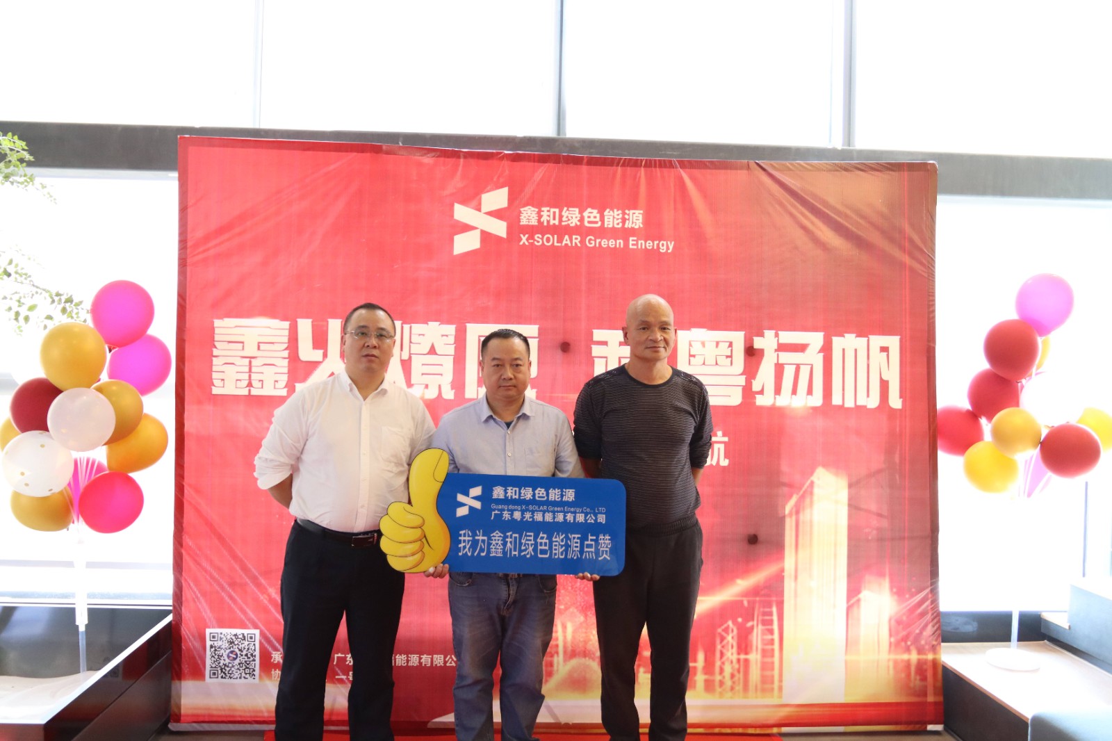 湖北bat365绿色能源有限公司