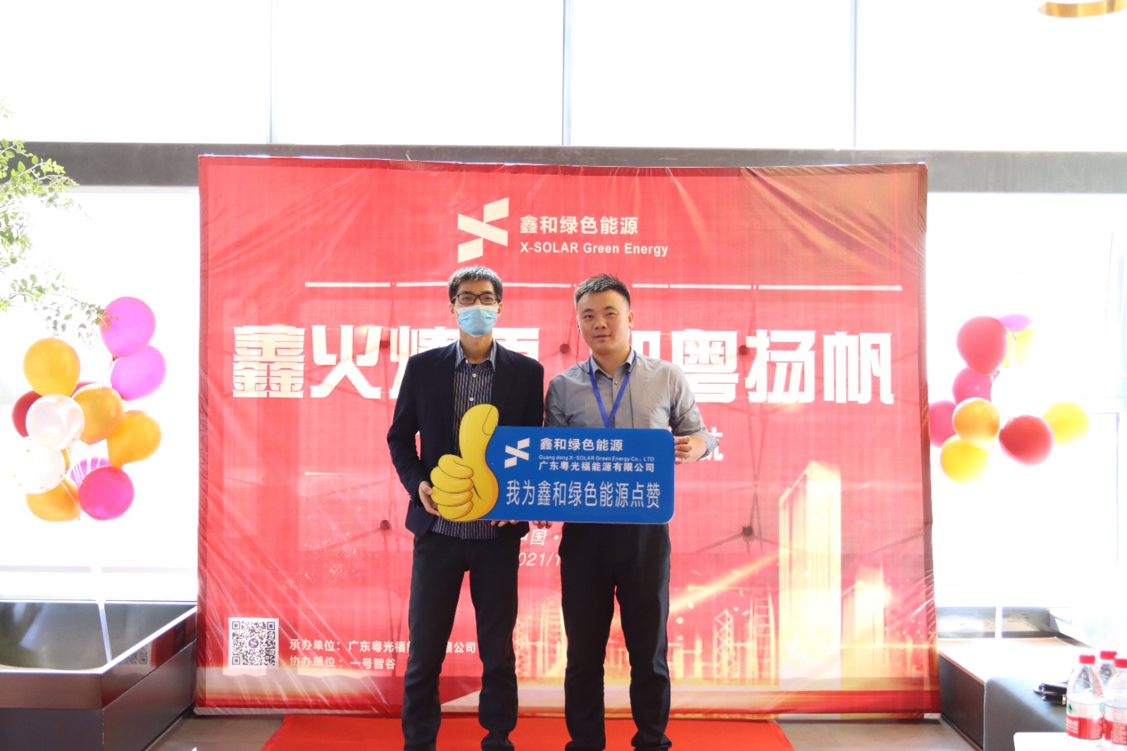 湖北bat365绿色能源有限公司