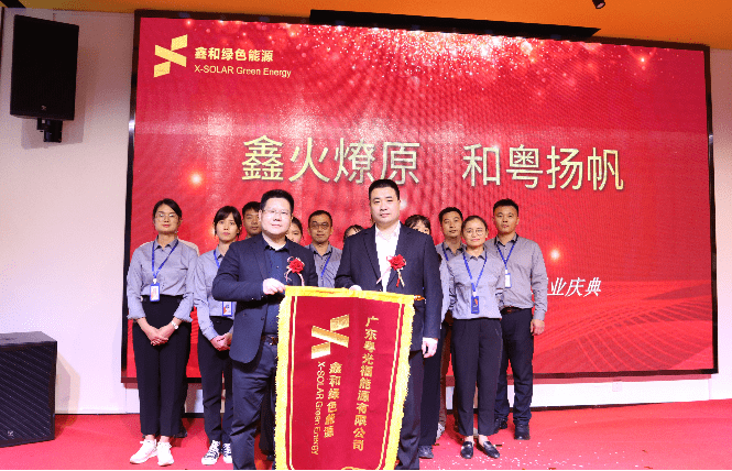 湖北bat365绿色能源有限公司