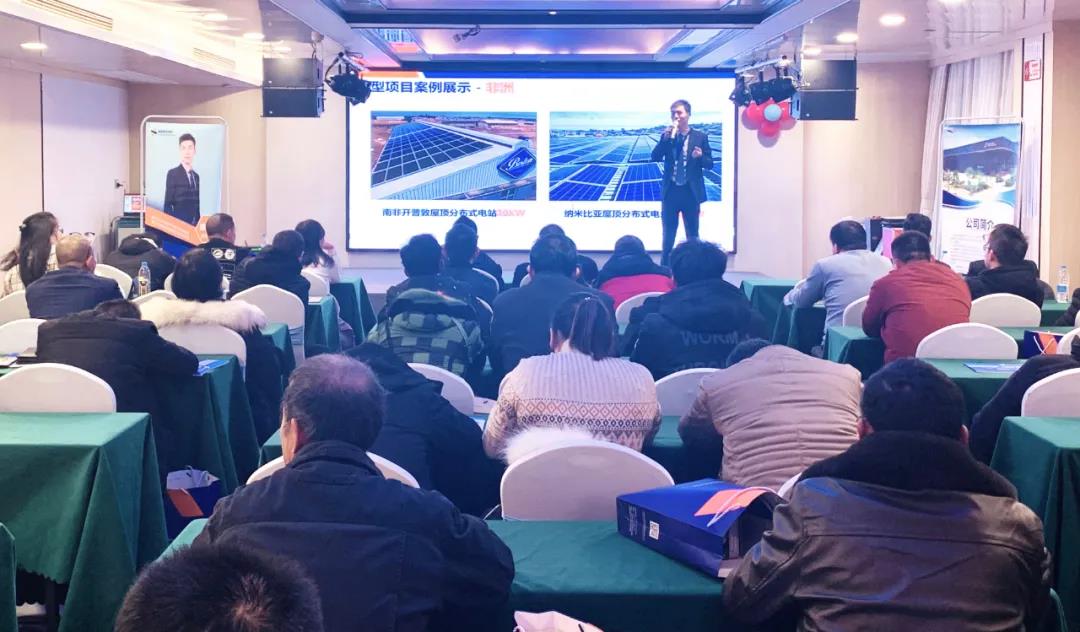 湖北bat365绿色能源有限公司