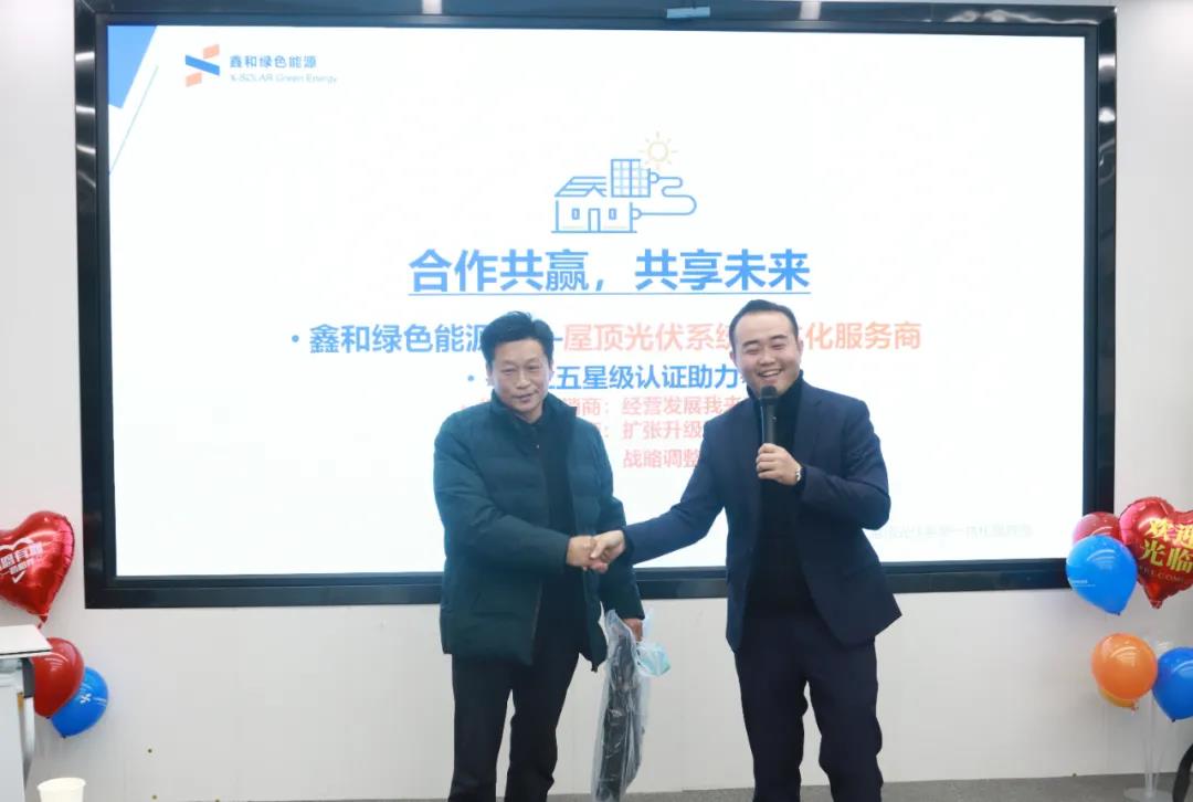 湖北bat365绿色能源有限公司