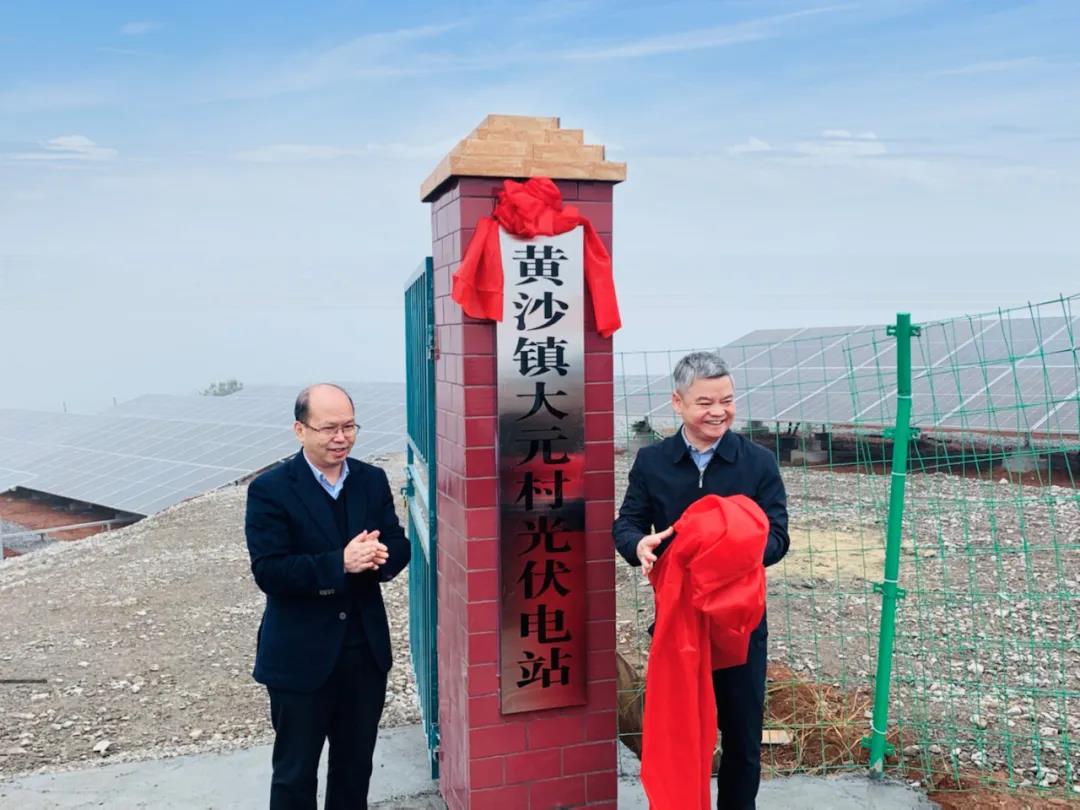 湖北bat365绿色能源有限公司