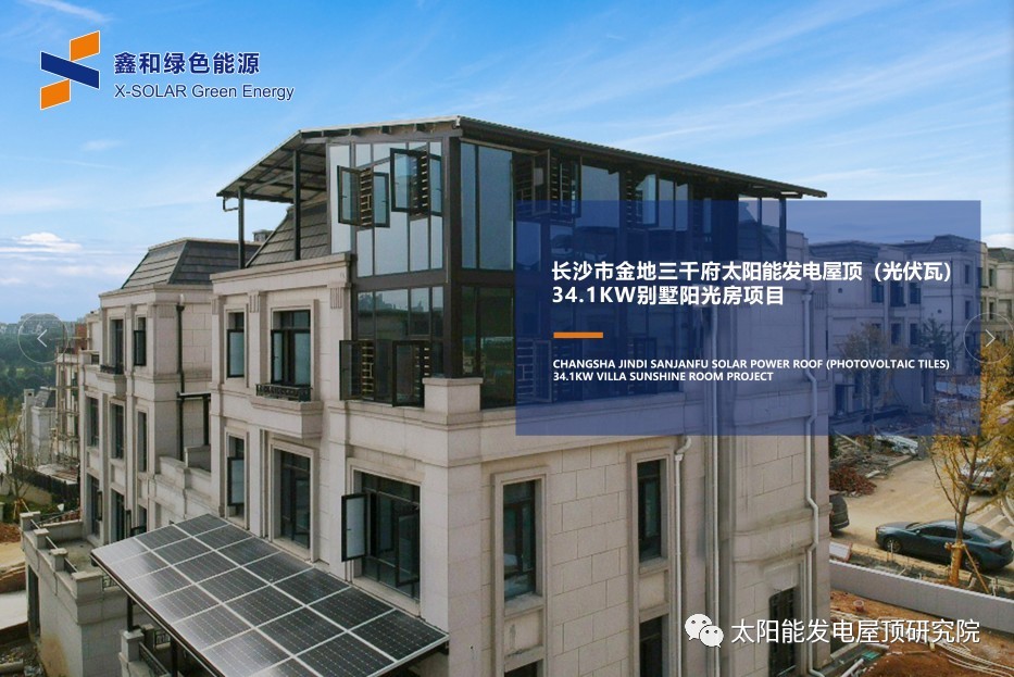 湖北bat365绿色能源有限公司