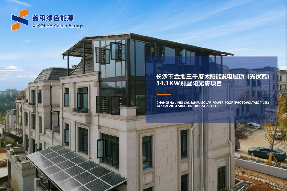 湖北bat365绿色能源有限公司