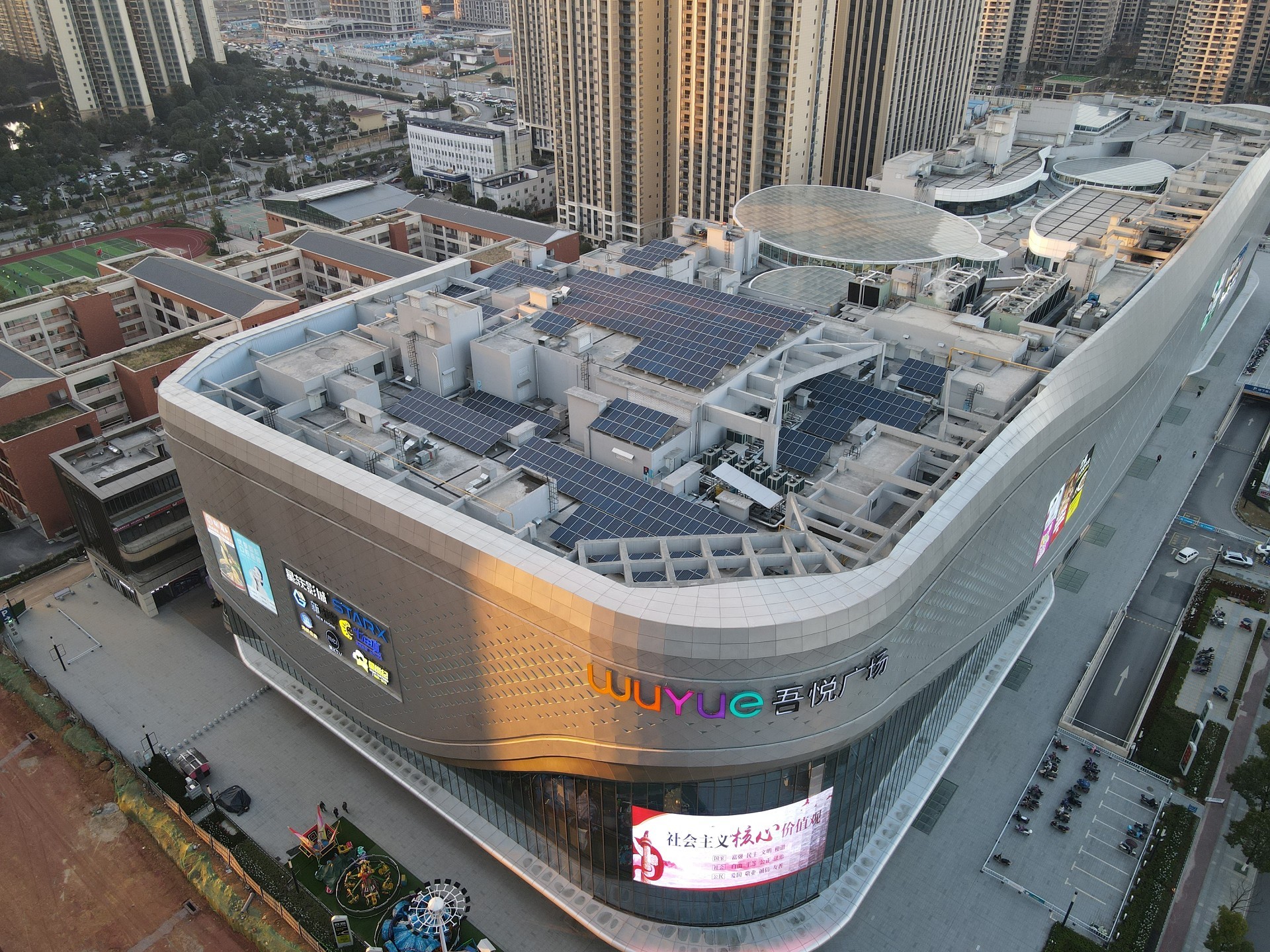 湖北bat365绿色能源有限公司