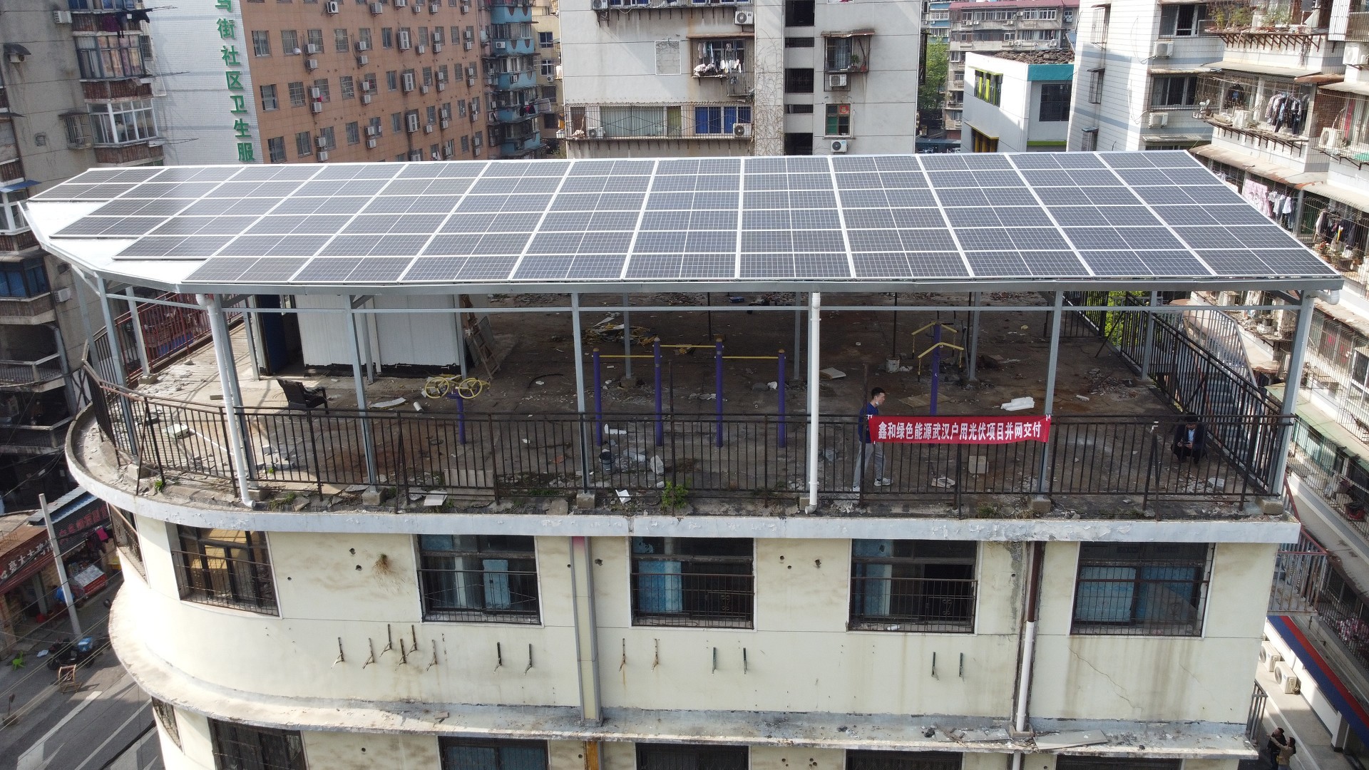 湖北bat365绿色能源有限公司