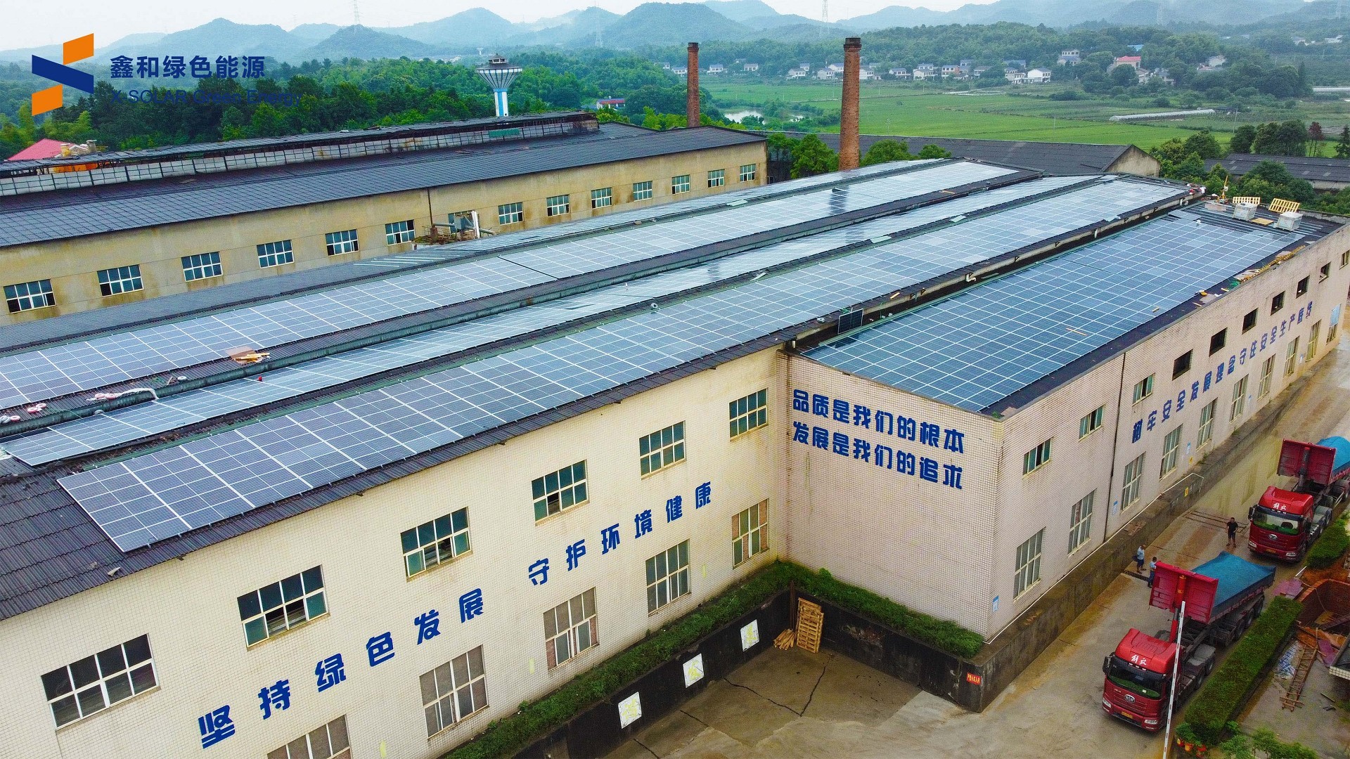 湖北bat365绿色能源有限公司