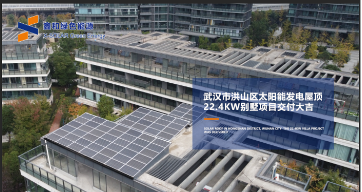 湖北bat365绿色能源有限公司