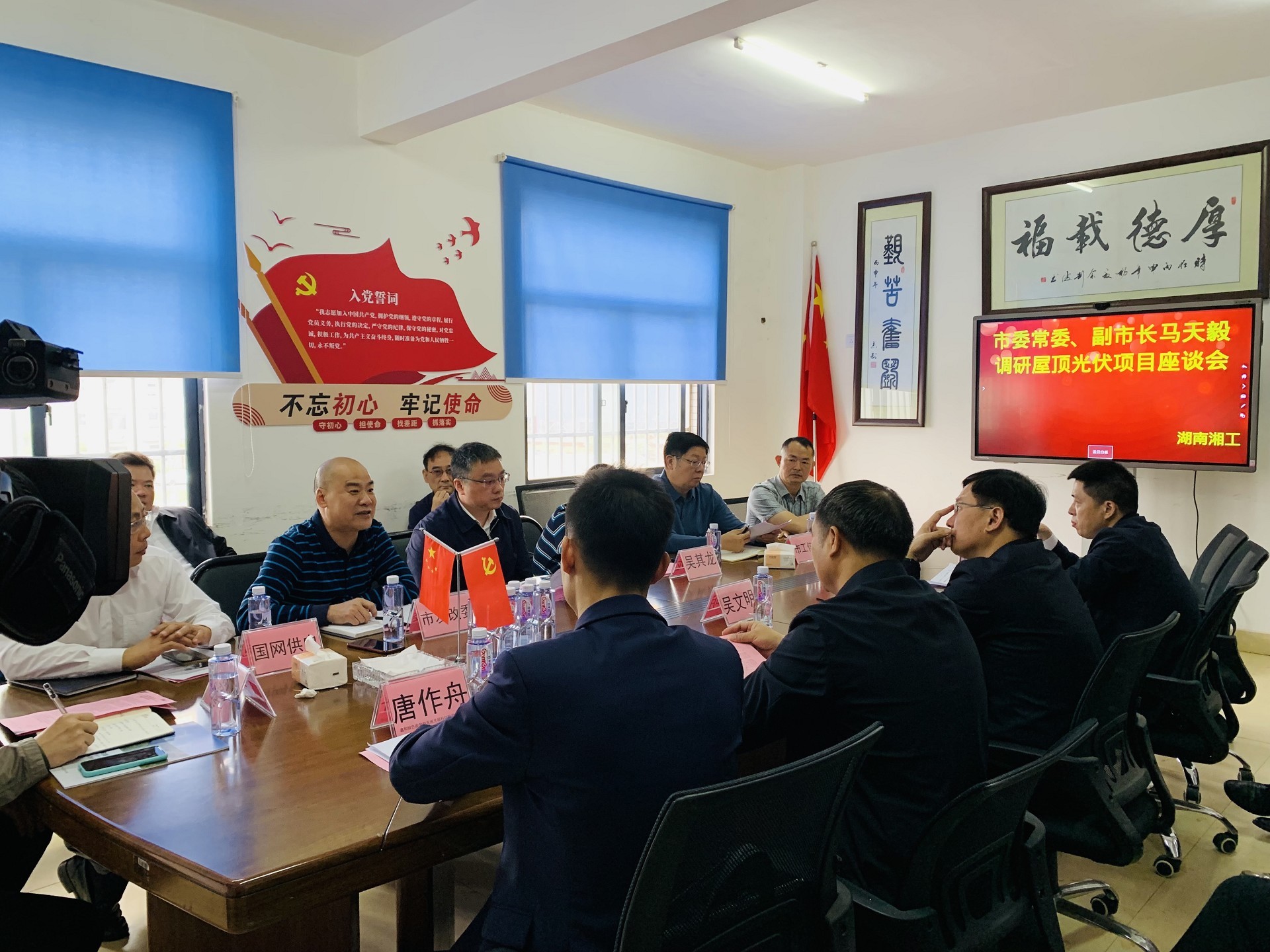 湖北bat365绿色能源有限公司