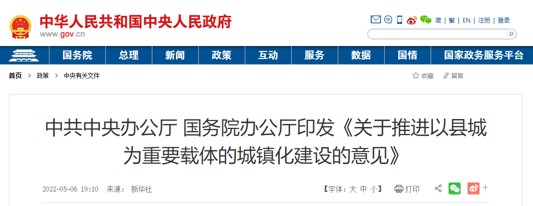 湖北bat365绿色能源有限公司