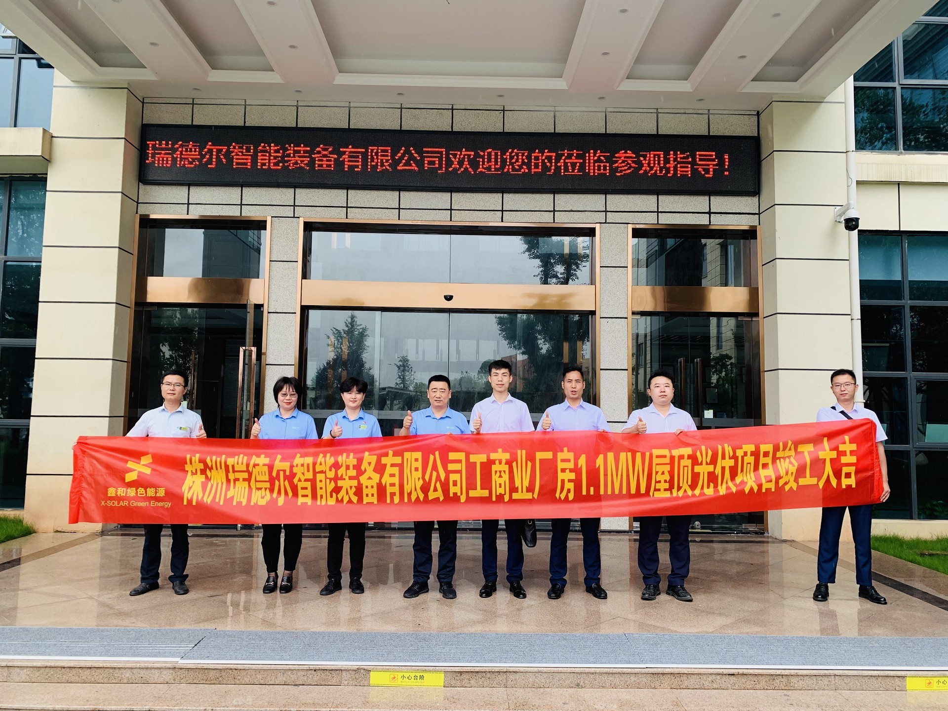 湖北bat365绿色能源有限公司