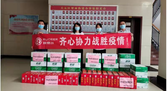 湖北bat365绿色能源有限公司