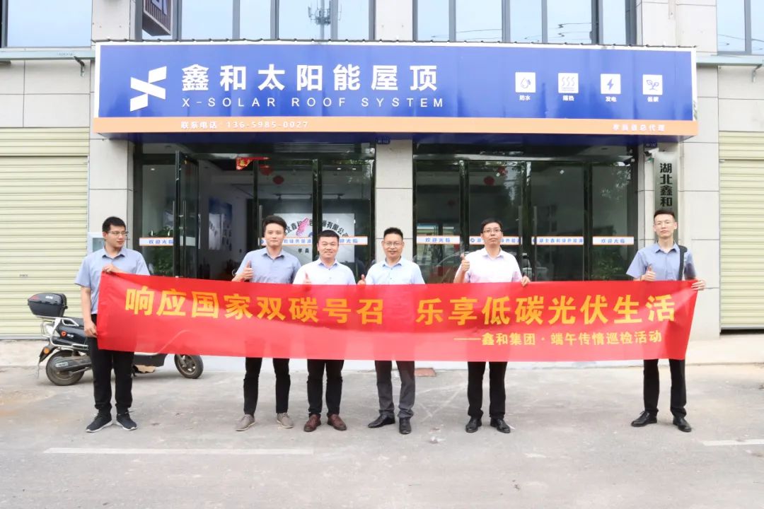 湖北bat365绿色能源有限公司