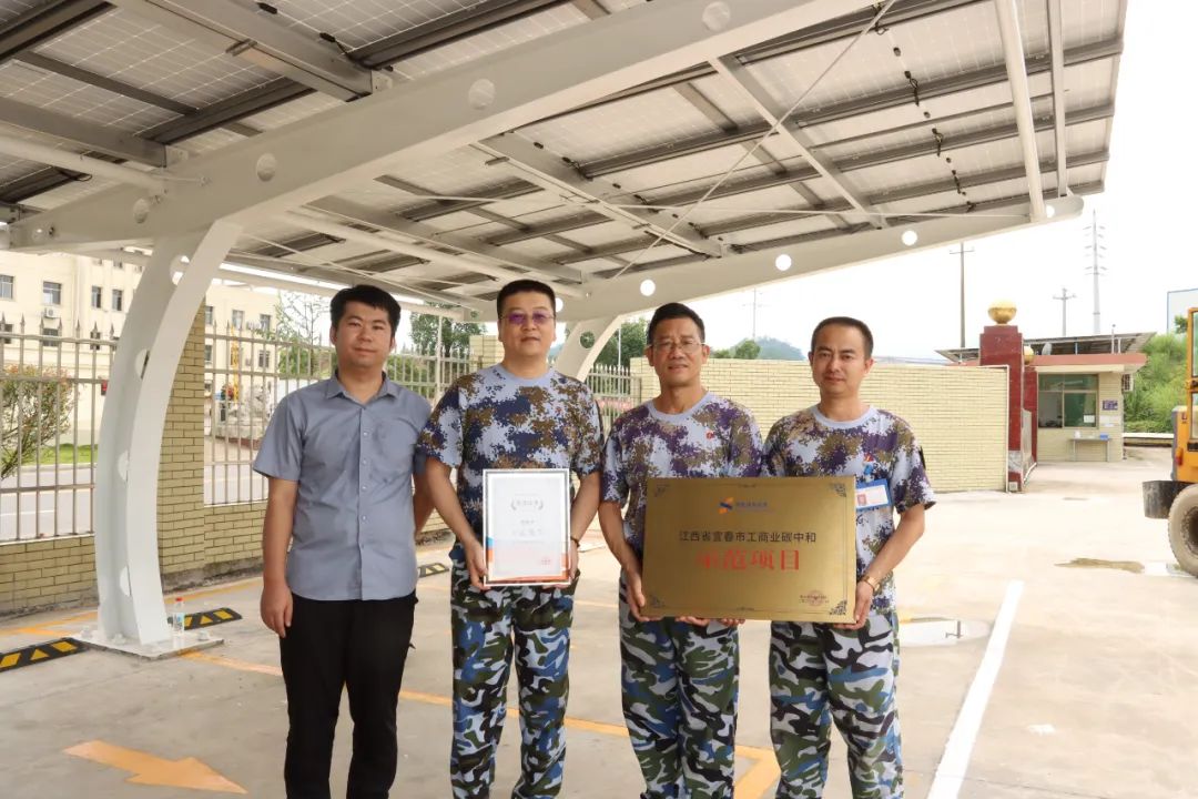 湖北bat365绿色能源有限公司