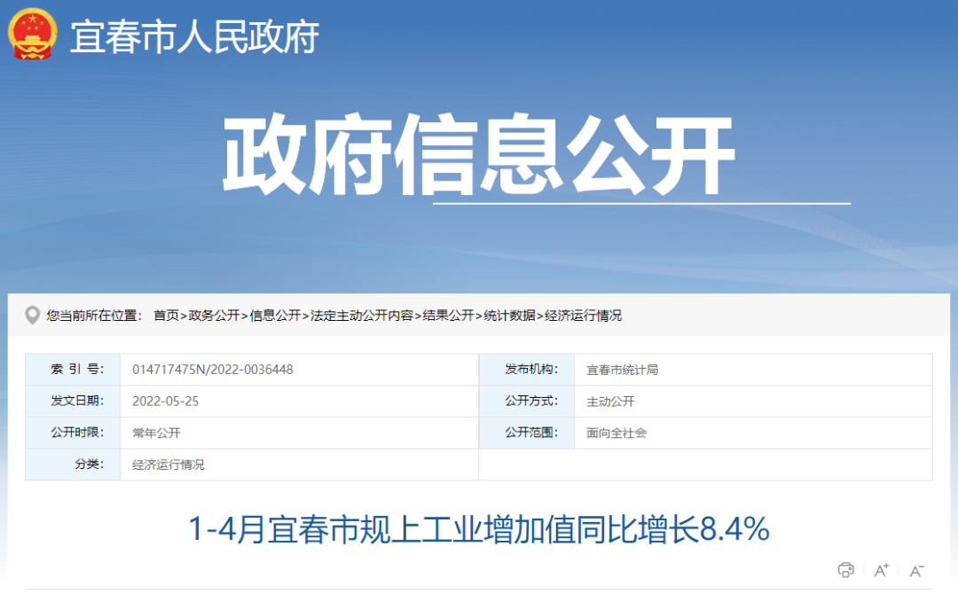 湖北bat365绿色能源有限公司
