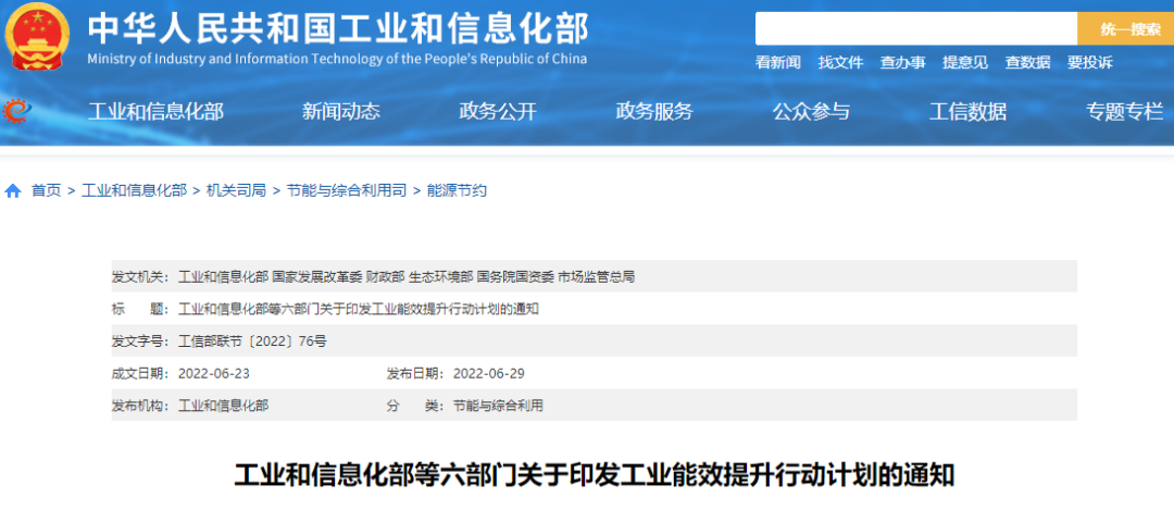 湖北bat365绿色能源有限公司