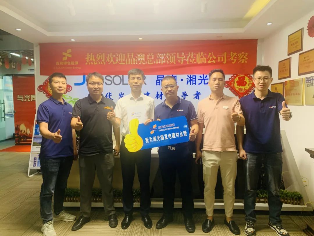 【速率即实力】工商业碳中和加速，，，5天签约，，，优钢科技装机bat365集团光伏发电系统