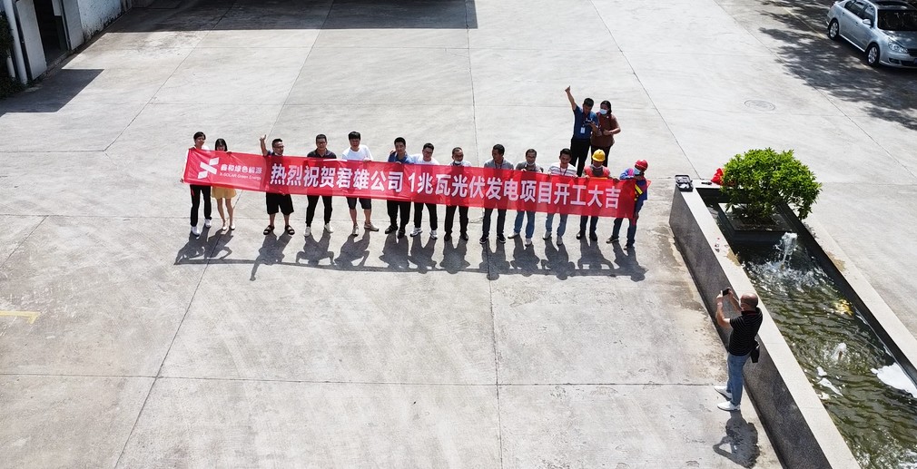 湖北bat365绿色能源有限公司