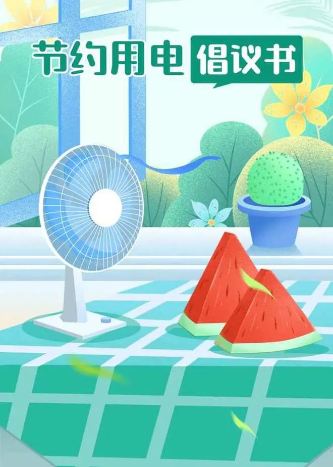 湖北bat365绿色能源有限公司