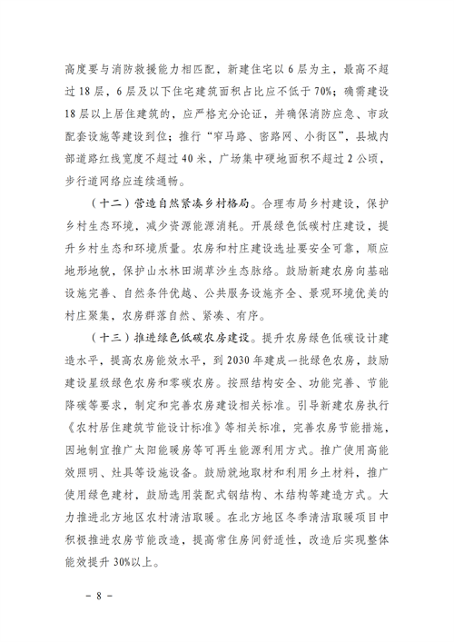 湖北bat365绿色能源有限公司