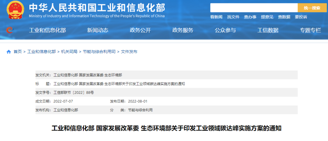 湖北bat365绿色能源有限公司
