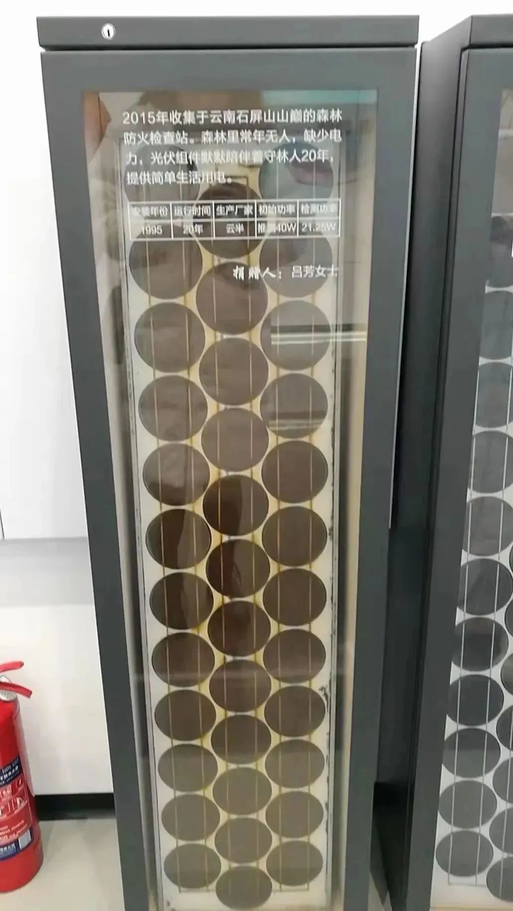 湖北bat365绿色能源有限公司