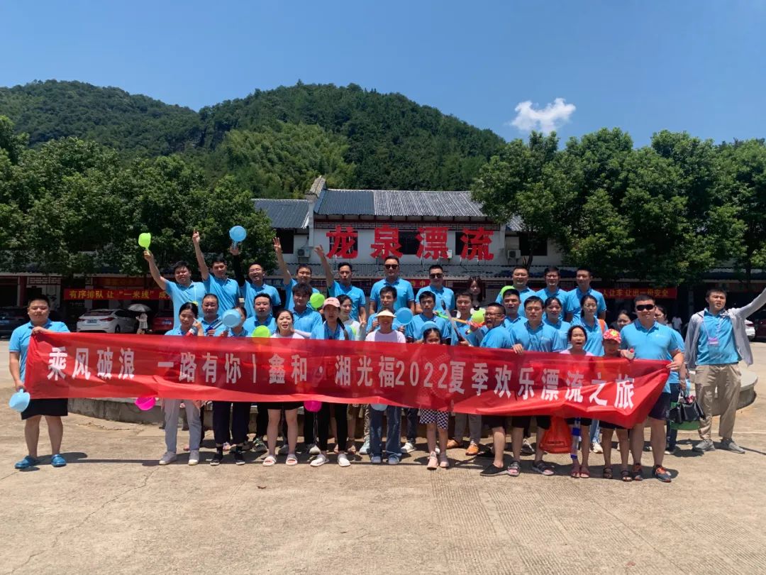 湖北bat365绿色能源有限公司