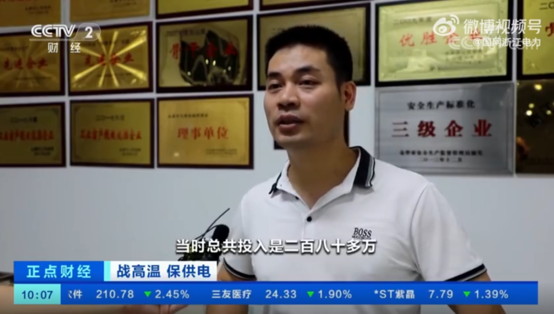 湖北bat365绿色能源有限公司