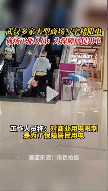 湖北bat365绿色能源有限公司