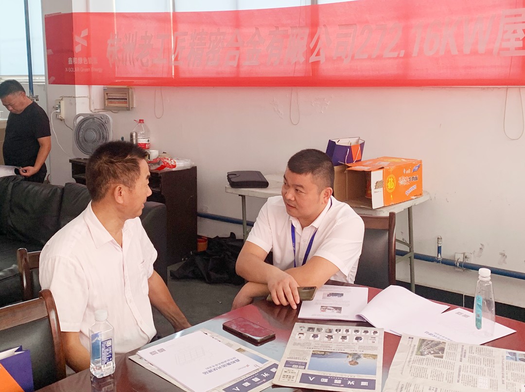 湖北bat365绿色能源有限公司