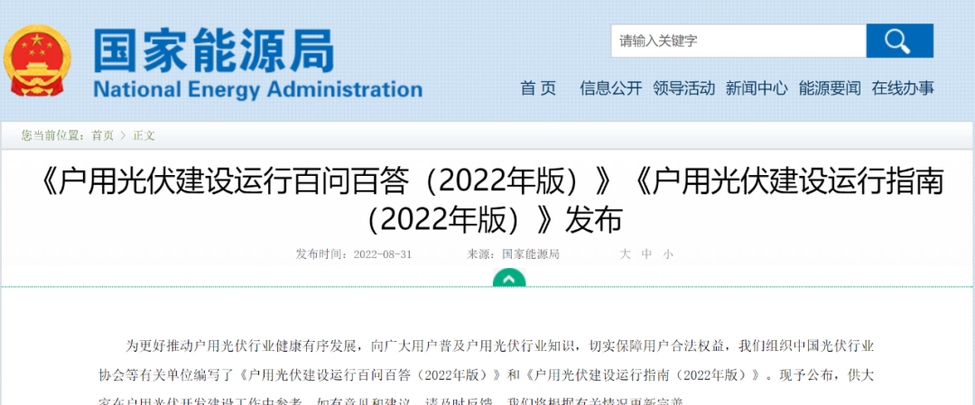 湖北bat365绿色能源有限公司