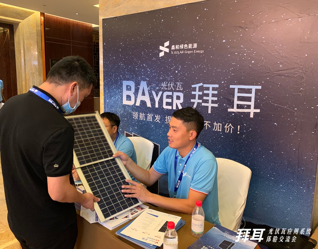 湖北bat365绿色能源有限公司