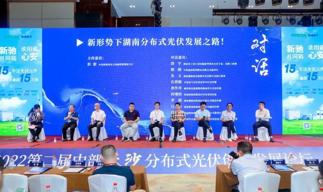 湖北bat365绿色能源有限公司