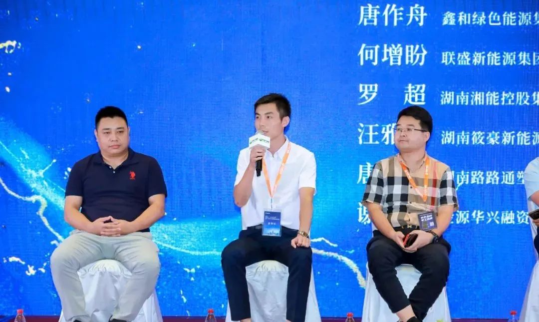 湖北bat365绿色能源有限公司