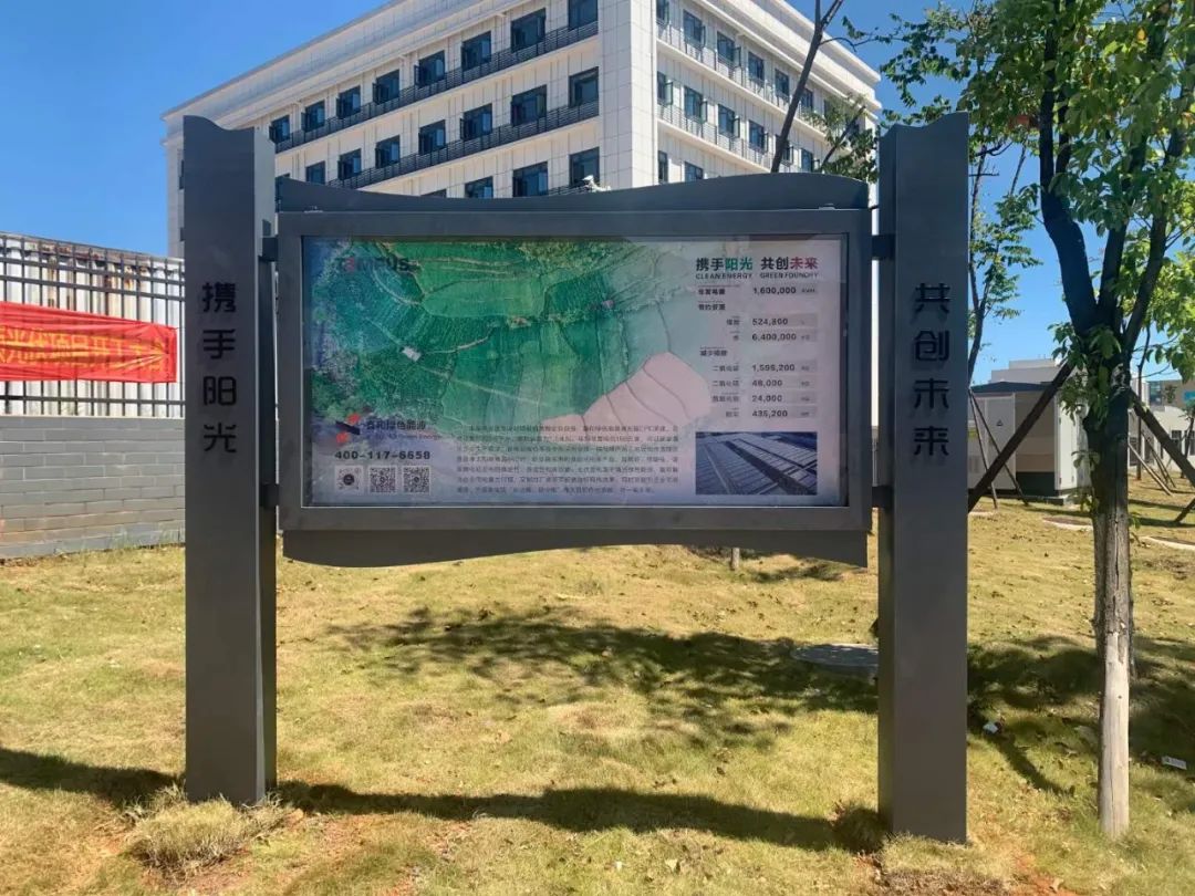 湖北bat365绿色能源有限公司