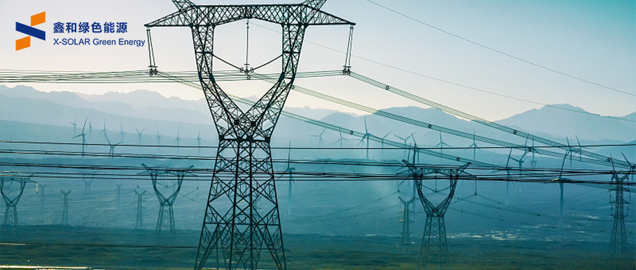 中央明确！推进智能微电网建设，，，打造新型电力系统！